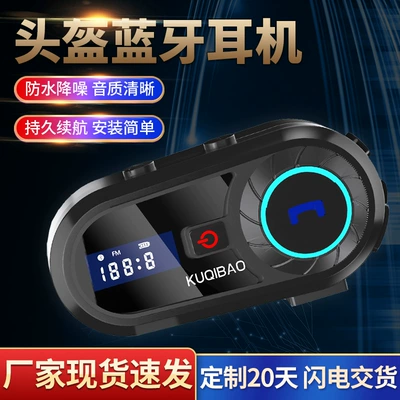 Motorcycle Helmet Headset Headset Motorcycle Bluetooth Headset with