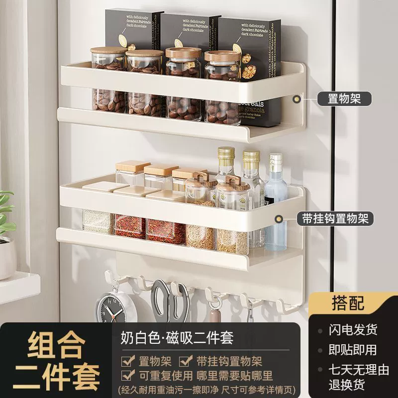 Spice Rack Wall-mounted Magnetic Storage Rack Storage Box from Yomiego