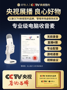 ̨ʽ��X�����Lֱ������usbԒͲ�����������K������O���֙C��