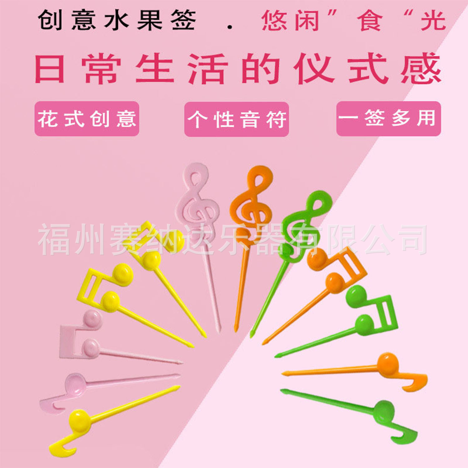 ����������ͯ��ͨˮ���浰���������������Ʒ�㵱ǩ��װ������Ʒ