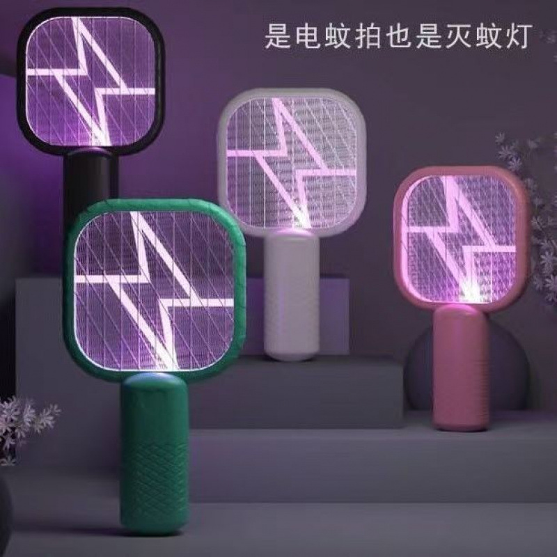 USB 모기채찍기 [블랙] 퍼플 + 블루 이중효과 모기덫