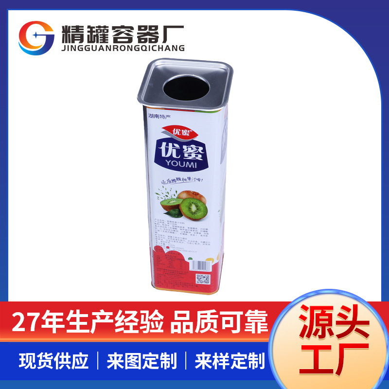 厂家批发马口铁罐 方形椰汁罐 茶叶罐 包装铁罐免费拿样
