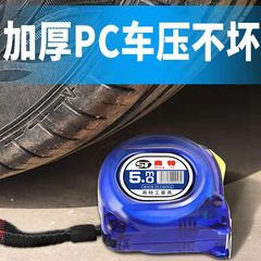 Wholesale blue transparent stainless steel tape measure 3 meters 5 meters 7.5 meters 10 meters steel tape measure 5-meter ruler