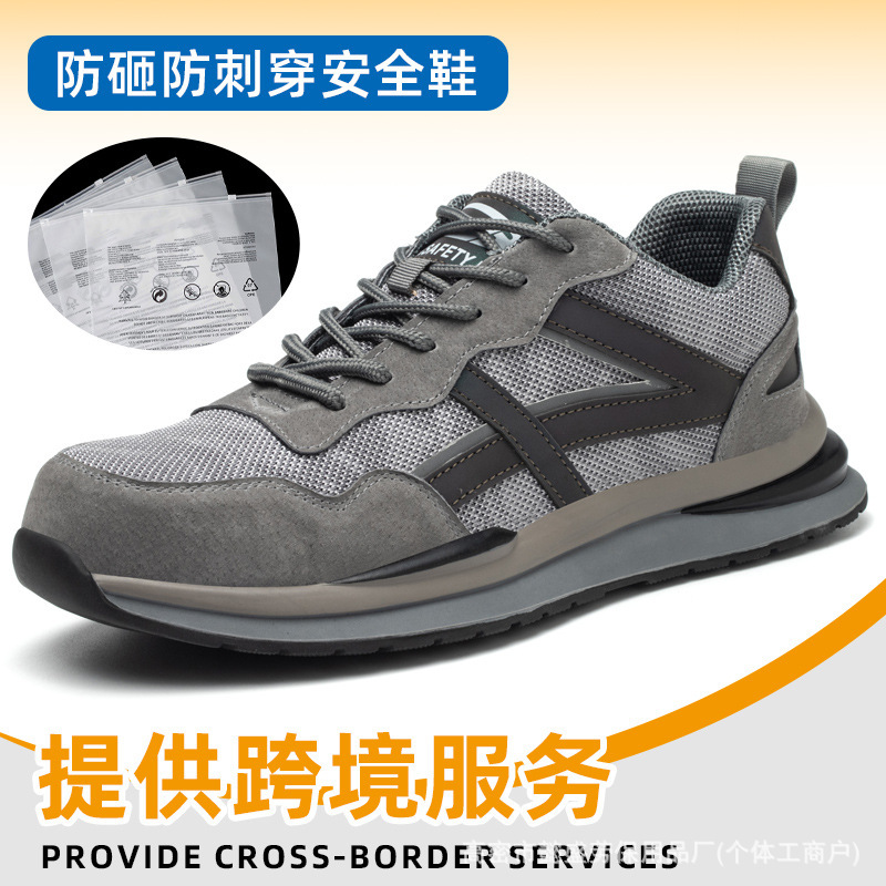 Men's Labor Protection Shoes for All Seasons, Wear-Resistant and Lightweight Work Shoes, Anti-Smash and Anti-Puncture, Safety Shoes That Won'T Make You Tired Even if You Stand for a Long Time Men's Labor Protection Shoes for All Seasons, Wear-Resistant and Lightweight Work Shoes, Anti-Smash and Anti-Puncture, Safety Shoes That Won'T Make You Tired Even if You Stand for a Long Time