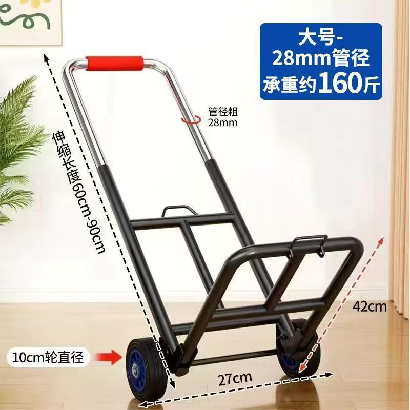 手拉车折叠搬运拖车家用购物拉货买菜快递便携手推车行李小拉杆车|undefined