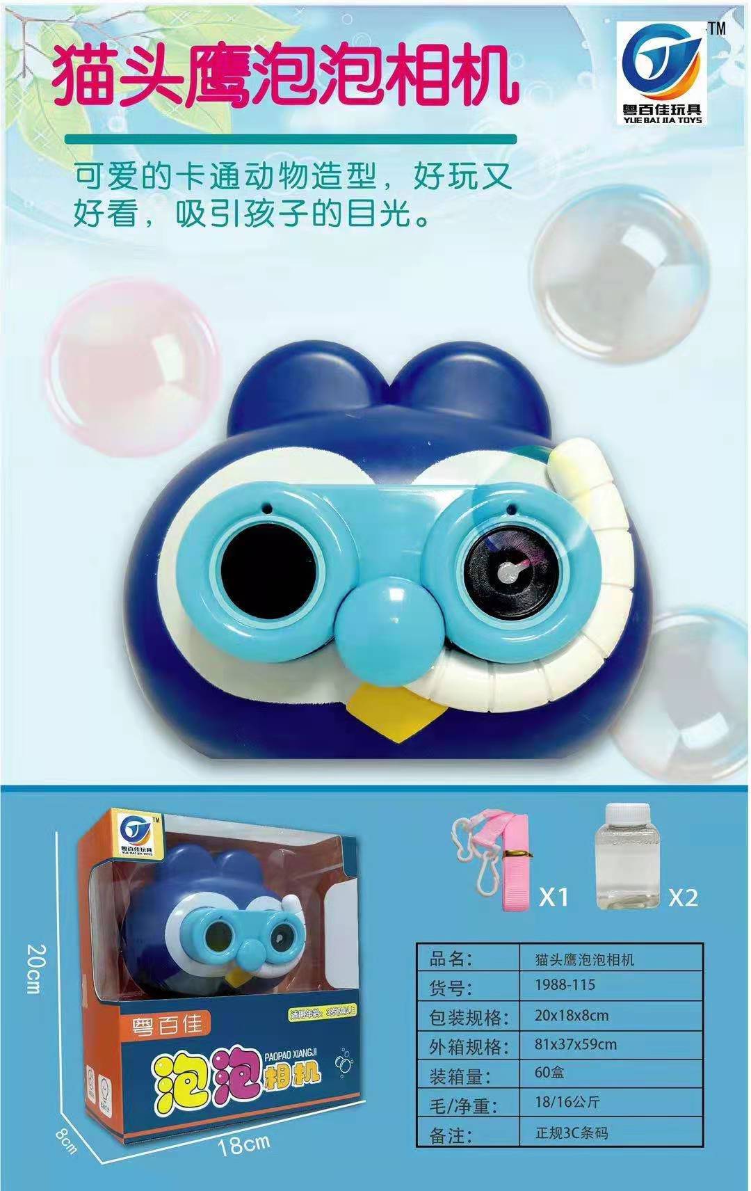 微信图片_20210317105447