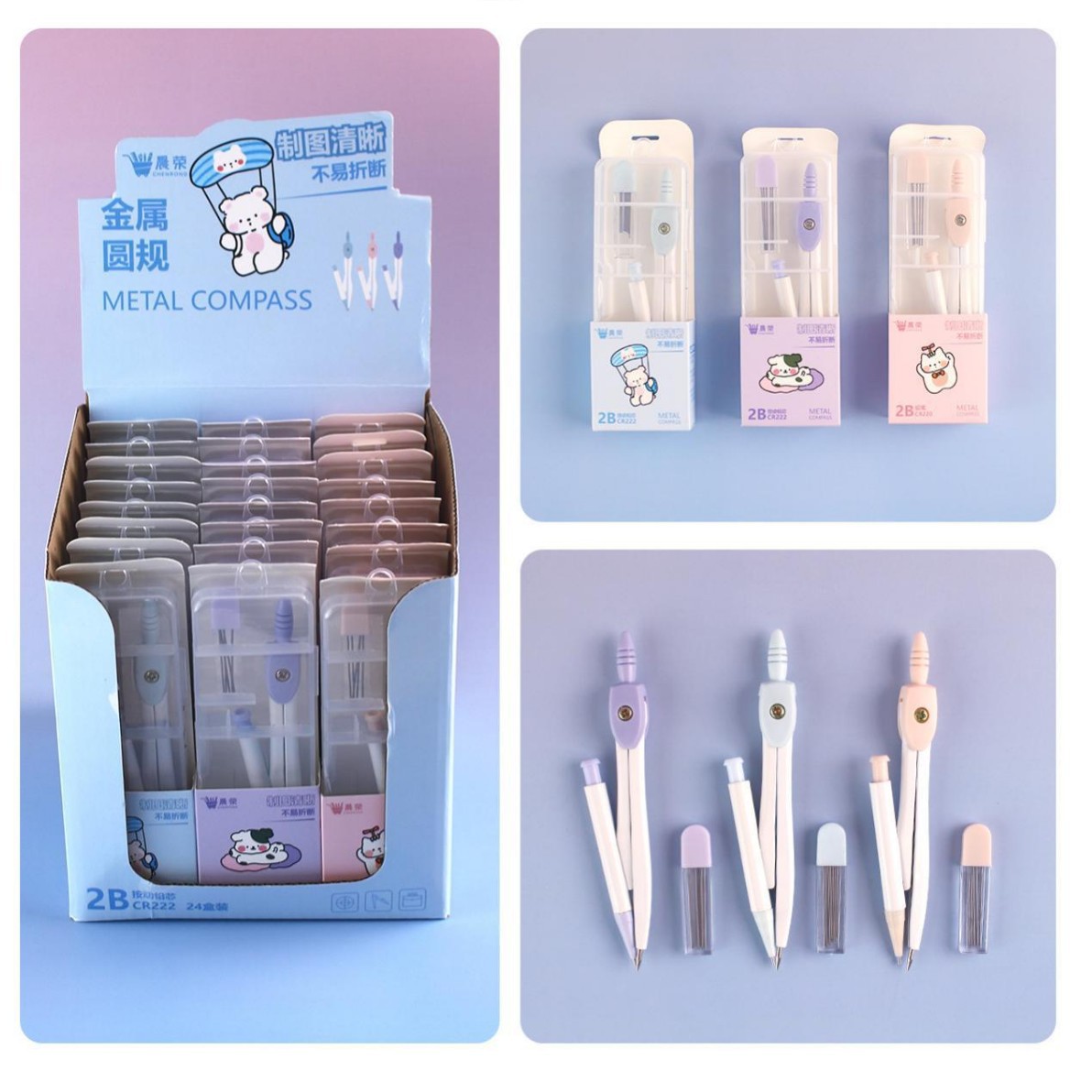 Conjunto de brújula de color Morandi con recarga de bolígrafo, herramientas de dibujo de examen de estudiantes, 2 piezas de papelería, brújula de metal