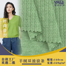 ��q�p���˗l �켏��ë���y�Ứ�� 320gŮ�b�������ë��ȹ�b����