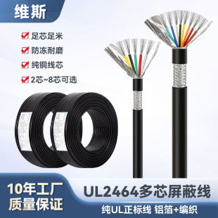 UL2464�������ξ�2о 4о 6о 8о��̖����о��������X�����ξ�