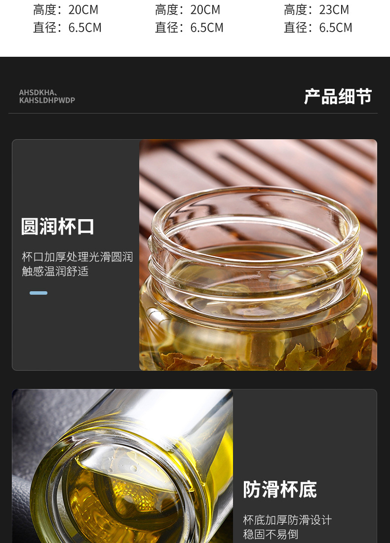 高硼硅双层泡茶杯子玻璃茶水分离杯隔热耐高温创意网红礼品茶水杯详情9