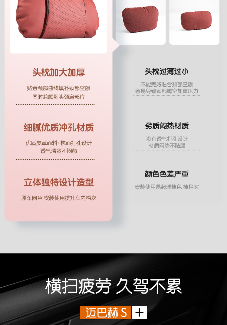 Suitable for Hyundai ix35 Rena ix25 Langding Car Headrest Neck Pillow Car Interior Decoration Modification Accessories