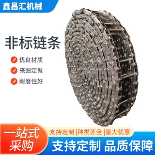 工业碳钢支轴链条双节距串杆链耐高温承重强机械输送支轴链现货