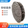 输送耐高温承重工业链条