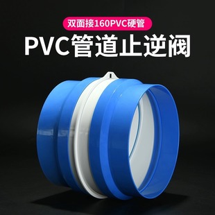 160pvc�ܵ�ֹ���y�N���������������ş�����ֹ�y��ˮ�ܷ���������