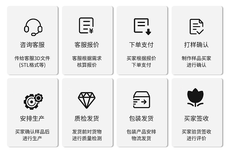 详情页_16.jpg