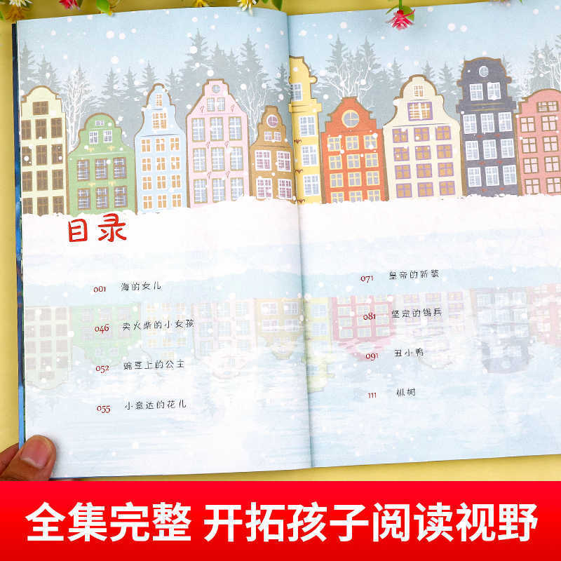 3年生必読の課外図書、上巻、教師推薦の教科書、課内作家の同時読書、牛の腹の旅|undefined