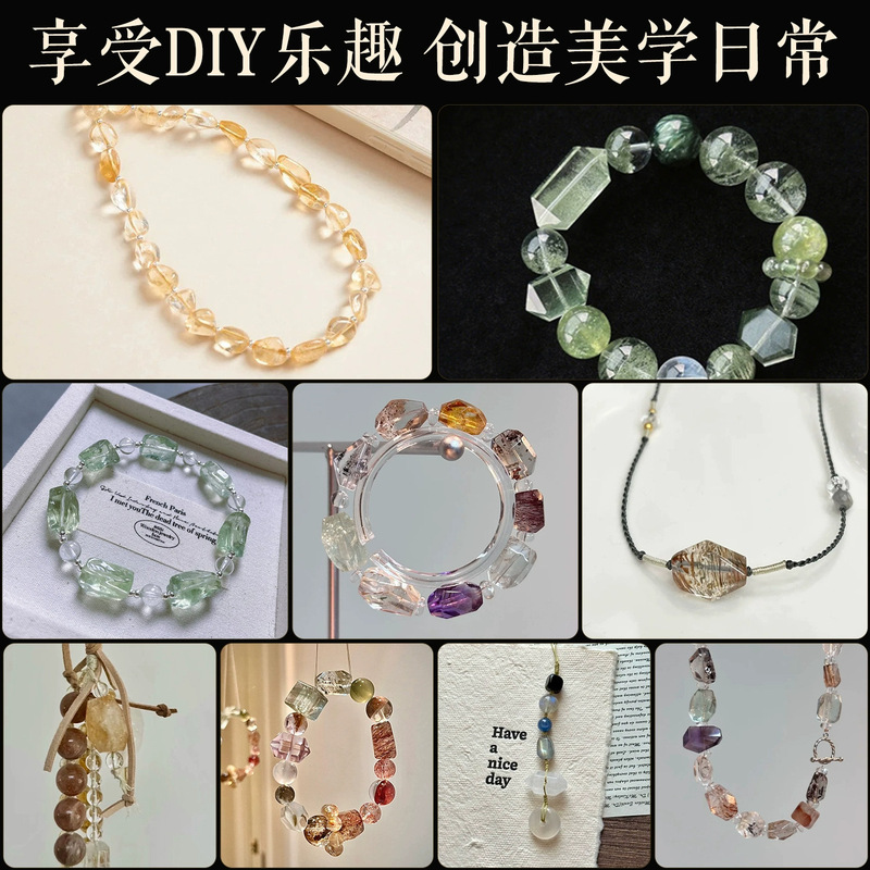 涛天然随形双尖水晶散珠异形珠不规则切面珠diy手链手串配珠批发|undefined