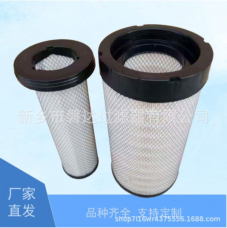 厂家供应2.04.560.015 适用于螺杆空压机空滤2.04.560.016