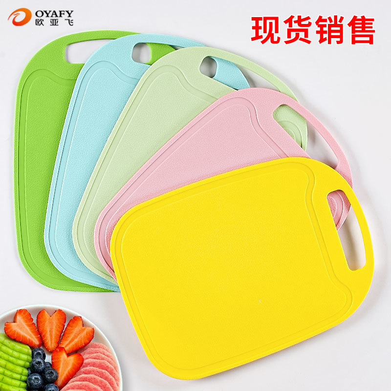 Plastic cutting board kindergarten fruit cutting board portable household cutting board classification cutting board double-sided food supplement small cutting board