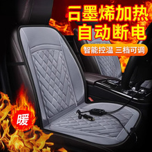 ʯīϩ��܇�ӟ����|����������܇�d12v��늼ӟ���b���|��ů�l��