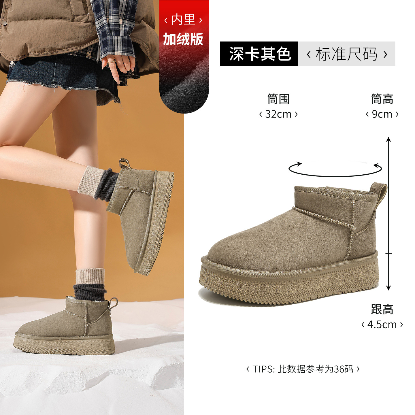Botas de nieve de fondo grueso para mujeres 2025 nuevos zapatos de algodón grueso de invierno zapatos de lana de patata pequeña Bocken