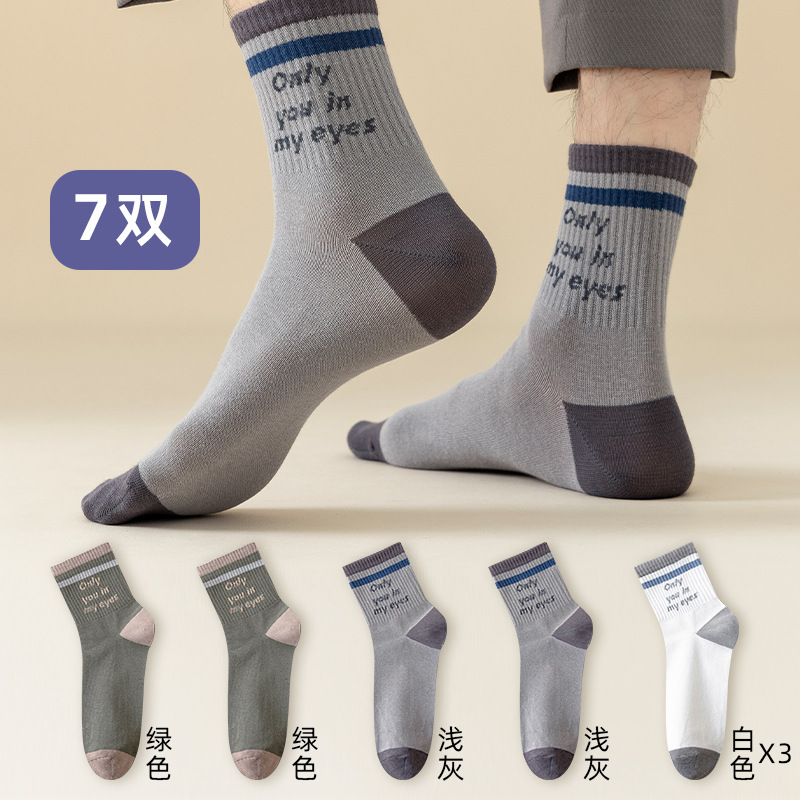 Zhuji calcetines de primavera y otoño para hombres calcetines de media pantorrilla para niños baloncesto calcetines deportivos letras calcetines de hombre transpirables al por mayor