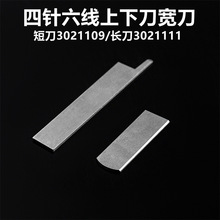  740 Ƭ  3021111 3021109