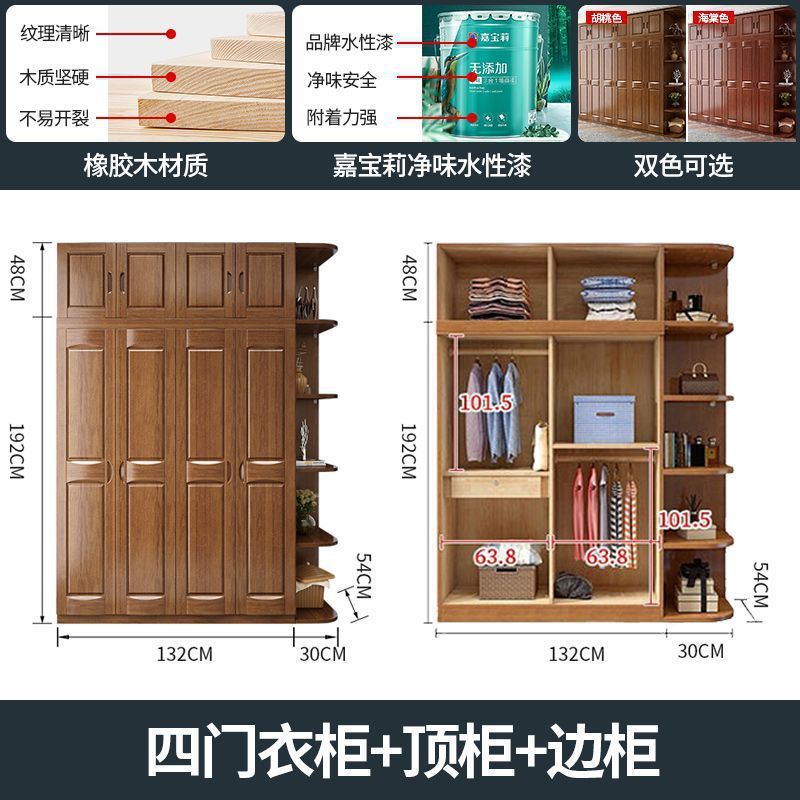 中式实木现代衣柜卧室柜3456门木质胡桃色衣柜简约衣橱带边柜顶柜|undefined