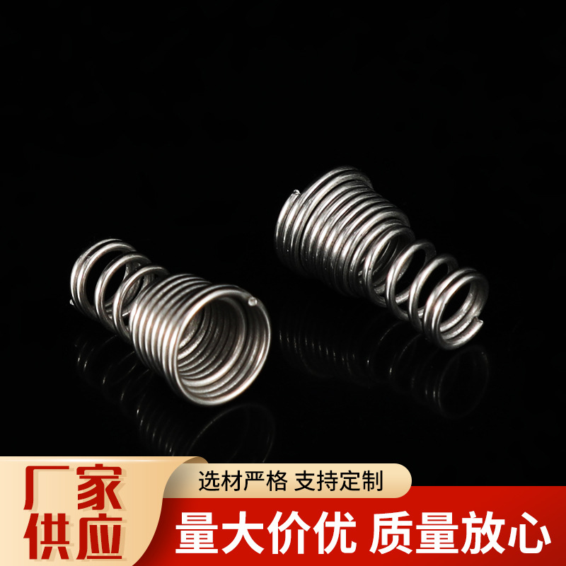 批发外置粉泵配件压缩弹簧化妆品外置粉泵头弹簧塔型压缩弹黄