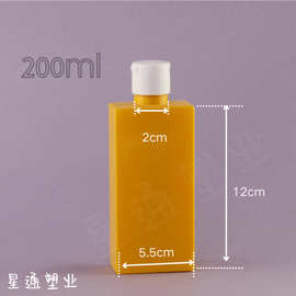 颜色大小200mlPVC揭盖或按压沐浴洗发塑料空瓶子化妆品护肤密封瓶