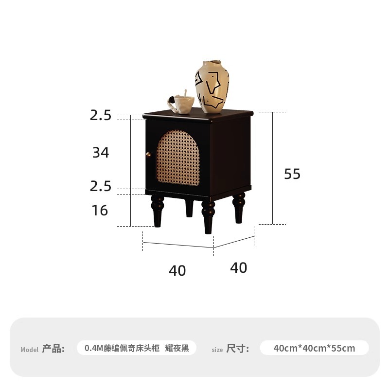 40*40*55cm 등나무 침대협탁 [블랙]