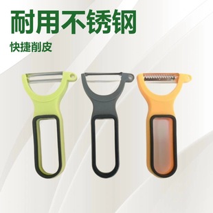 Factory wholesale three-piece kitchen multifunctional melon planing apple peeler fruit peeler kitchen tools wholesale