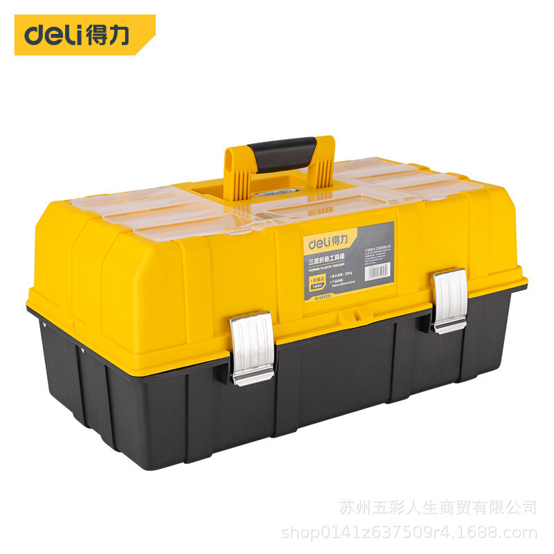 得力工具 DL432021加厚型工具箱PP塑料收纳箱 车载多功能维修工具