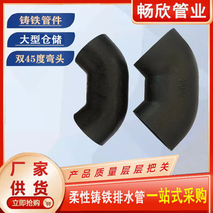 �����T�F����ˮ����ˮ���p45�ȏ��^dn110dn150С�돽���^�󏝏��^