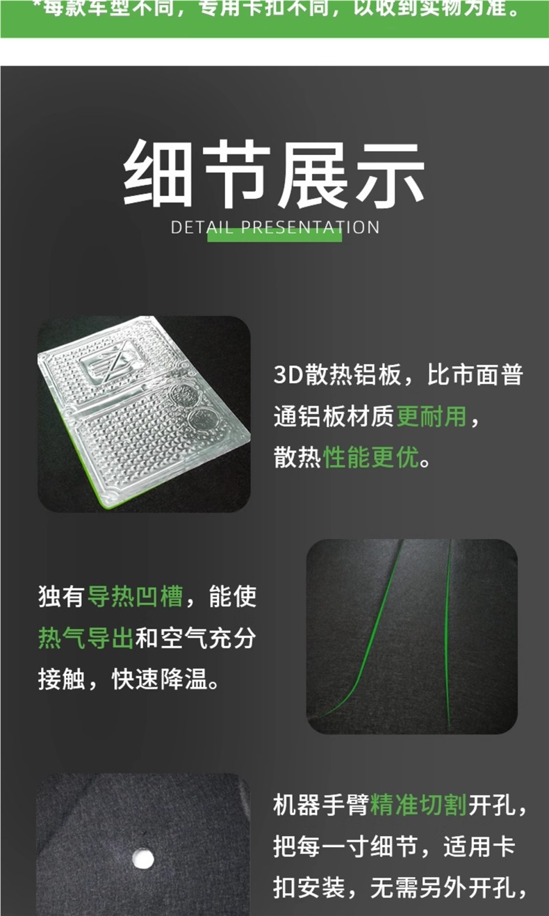 Fenglanta Hood Sound Insulation Cotton Is Suitable for Toyota Corolla Ruiyang Engine Hood Sound Insulation and Heat Insulation Cotton