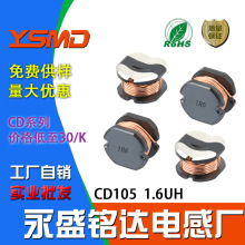 ����늸�CD105 1.6UH �zӡ1R6 �ߴ�10*9*5.4MM �NƬ늸� �@��늸�