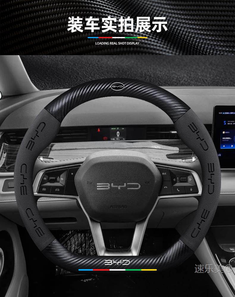 Byd D1 Steering Wheel Cover 21-23 Ultra-Thin Genuine Leather Suede Sweat-Absorbent High-Grade Carbon Fiber Anti-Slip Car Handlebar Cover