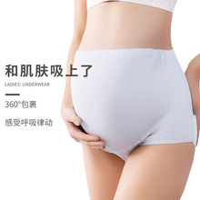 OEM高腰孕妇纯棉内裤高弹薄款孕中期晚期怀孕期内衣孕初期女大码
