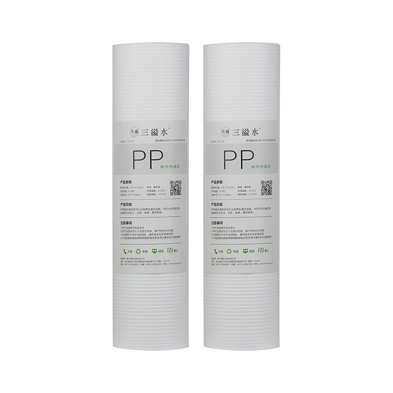Manufacturer direct hair water purifier 150g 10 inch PP cotton filter element water treatment flat mouth universal water purifier filter element accessories