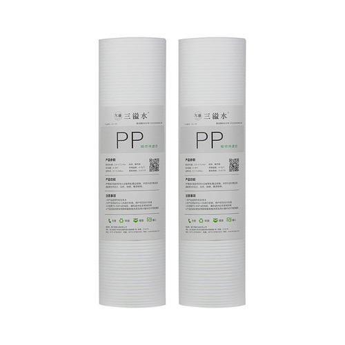 Manufacturer direct hair water purifier 150g 10 inch PP cotton filter element water treatment flat mouth universal water purifier filter element accessories