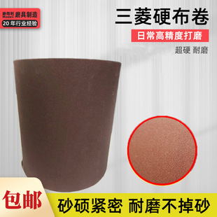 Mitsubishi Sandpaper Gxk51-B High Roll 800 # Sandpaper K51-B Abrasive Cloth Roll Width 285mm Hard Cloth Roll for Polishing