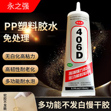 �ߏ���PP�����zˮճƤ�ﲼ���Ʒܛ���z�o�׻���ˮ͸�����z�zճ��