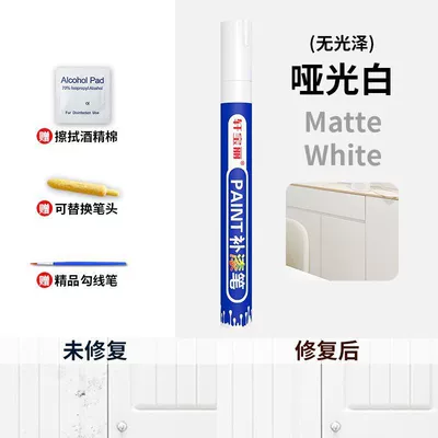 Furniture paint touch-up pen for solid Avtomobil boya qələmləri - matte-white