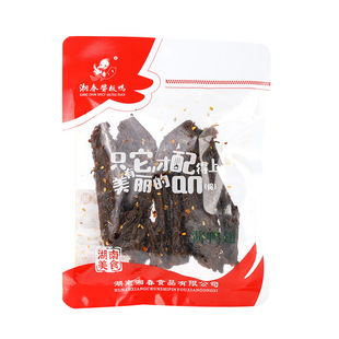 �洺���С����˺������������ɫ��ʳ���l �_����ʳ ���S؛Դֱ��