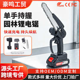 跨境小型电锯家用锯树便携6寸锂电锯充电式手持电动锯树神器批发