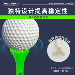 Miller golf triangular ball spikes plastic ball tee golf accessories golf supplies cross-border hot sales