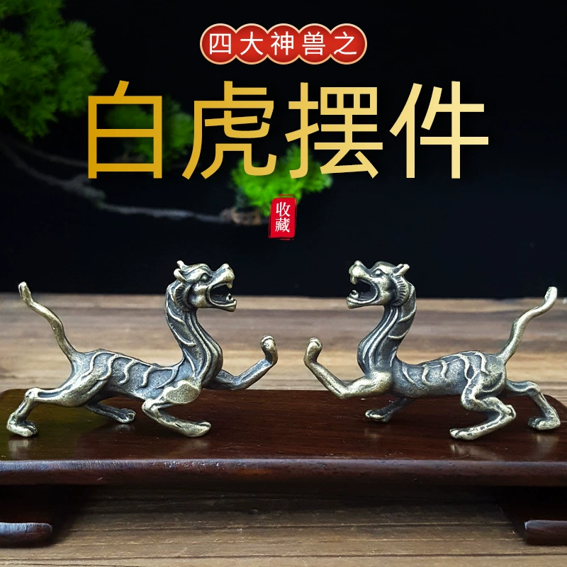 Фабрика оптом сплав Четыре зверя Национальный подарок