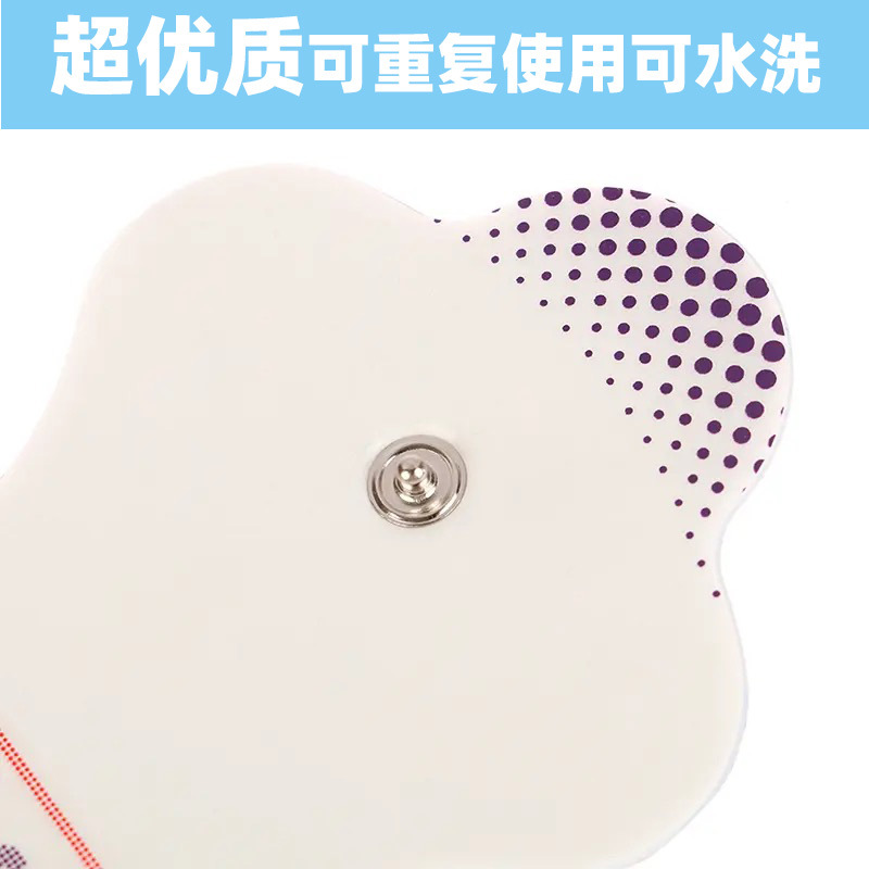 6*9 electrodo en forma de calabaza parche de masaje de fisioterapia Botón de media y baja frecuencia pegatinas de reemplazo de Película autoadhesiva aplicable a F021/F020