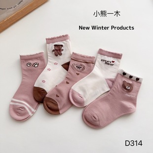 Love Tick Autumn New Children's Socks New Children's Socks New Men's Socks Women's Socks Solid Color Caron Socks Jewelry Socks