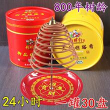 24С�r��ɽ�P�㴼����Ʒؔ���㹩���҃ȼ���Ѭ��ȥζ����һ��30�P